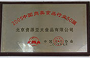 2005.jpg 2005.jpg