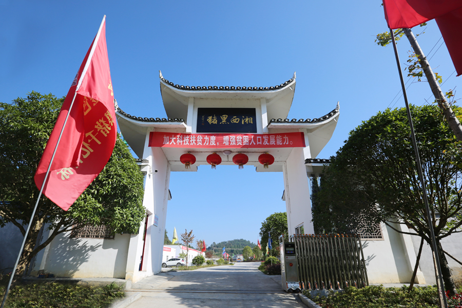 F:\2015-2018年OA文件 电视机媒体播放图设计\2018-OA文件 电视机媒体播放图设计\2018.07.31-中央党校副校长王东京调查调研北京资源豪利777(OLE777)官方网站集团\07.jpg F:\2015-2018年OA文件 电视机媒体播放图设计\2018-OA文件 电视机媒体播放图设计\2018.07.31-中央党校副校长王东京调查调研北京资源豪利777(OLE777)官方网站集团\07.jpg