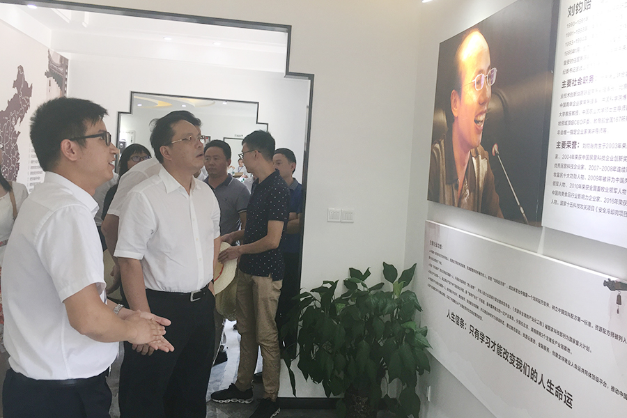 F:\2015-2018年OA文件 电视机媒体播放图设计\2018-OA文件 电视机媒体播放图设计\2018.07.31-中央党校副校长王东京调查调研北京资源豪利777(OLE777)官方网站集团\03.jpg F:\2015-2018年OA文件 电视机媒体播放图设计\2018-OA文件 电视机媒体播放图设计\2018.07.31-中央党校副校长王东京调查调研北京资源豪利777(OLE777)官方网站集团\03.jpg
