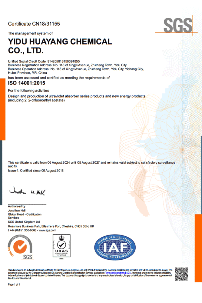 ISO14001:2015