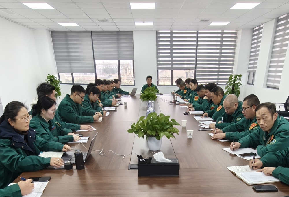 拼搏在线官网化工召开2026年出产经营打算专题会议