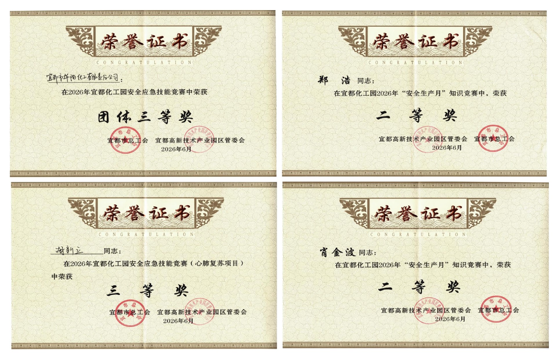文字文稿1-111.jpg